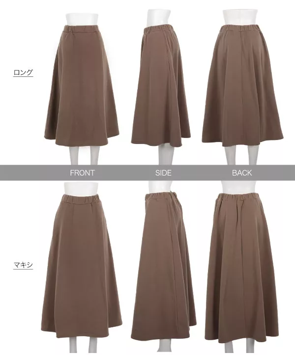 裏起毛 ] 2丈フレアスカート [M2678] - レディースファッション