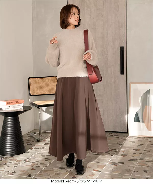 [ 裏起毛 ] 2丈フレアスカート [M2678]