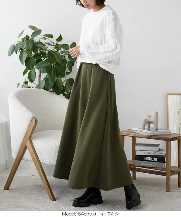 [ 裏起毛 ] 2丈フレアスカート [M2678]