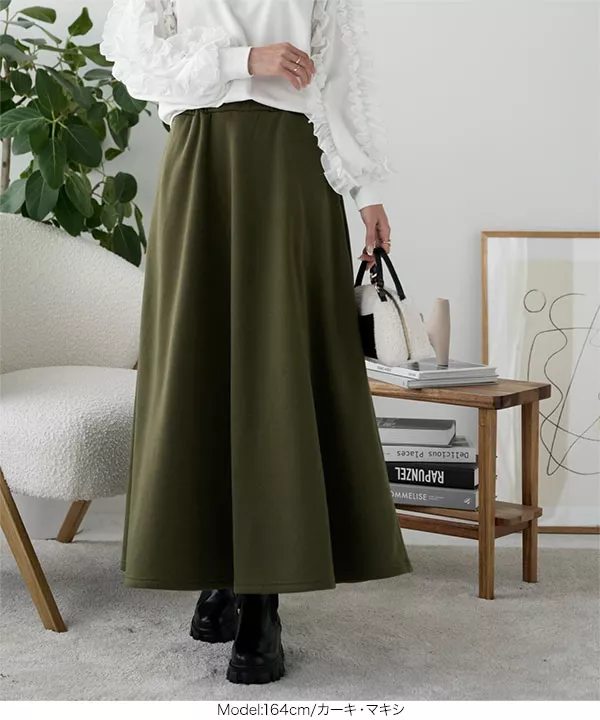 裏起毛 ] 2丈フレアスカート [M2678] - レディースファッション
