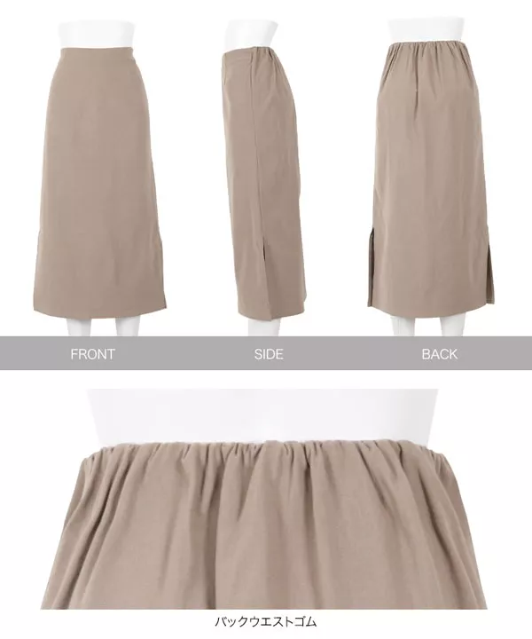 裏微起毛動けるストレッチシンプルタイトスカート [M2681]