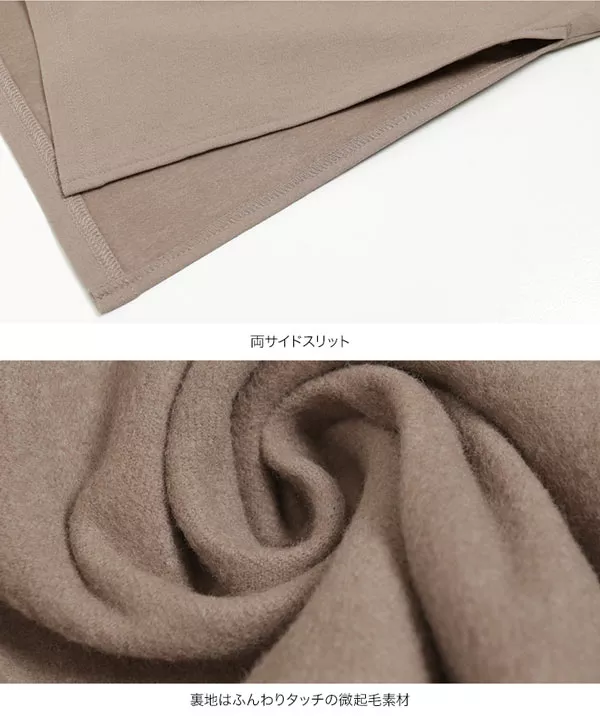 裏微起毛動けるストレッチシンプルタイトスカート [M2681]