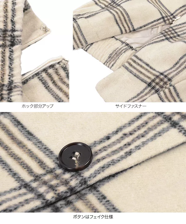 フロントスリットタイトスカート [M2682]
