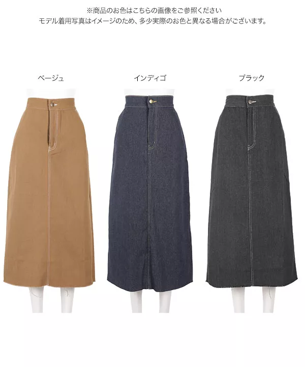 バックスリットデニムタイトスカート [M2685]