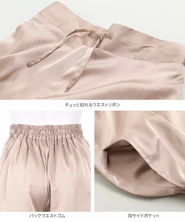 サテンイージーパンツ [M2687]