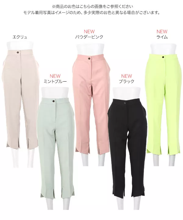 デザインスリット入りスラックスパンツ [M2690]
