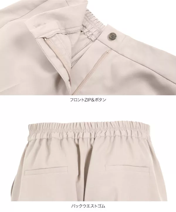 デザインスリット入りスラックスパンツ [M2690]