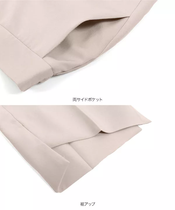 デザインスリット入りスラックスパンツ [M2690]