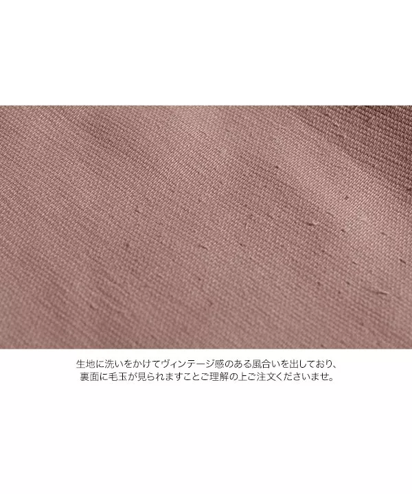 コーデュロイセミフレアスカート [M2694]