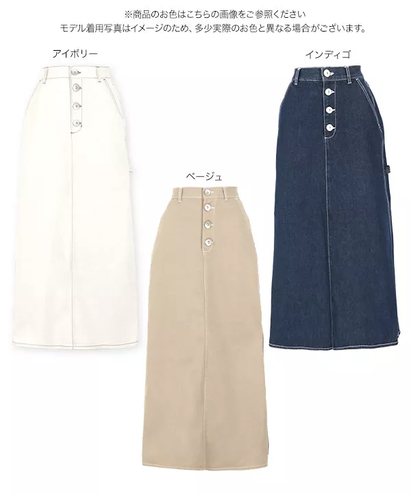 配色ステッチセミフレアスカート [M2695] - レディース