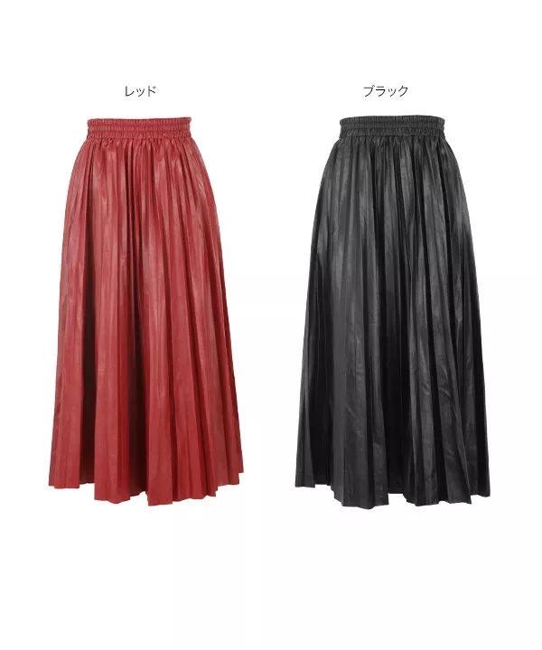 フェイクレザープリーツスカート [M2703]