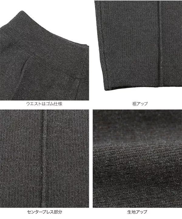 カラーニットコクーンパンツ [M2705]
