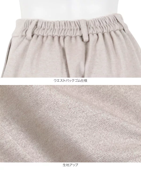 起毛ストレートワイドパンツ [M2706]
