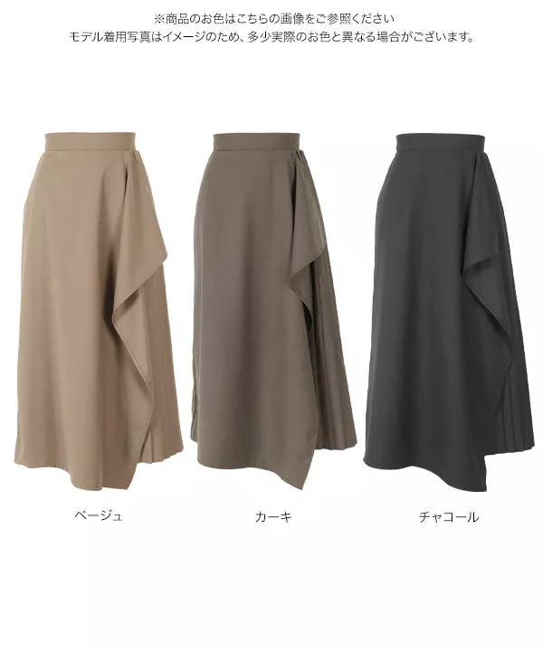 プリーツ切り替えアシンメトリースカート [M2707] - レディース