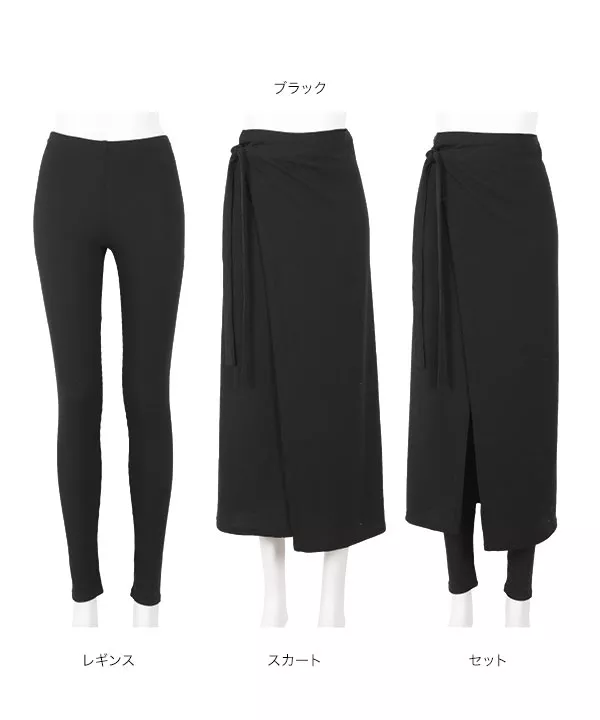 オブラダ♡スカート付レギンス 楽天市場】多機能 スカート付き レギンス レディース op 送料無料