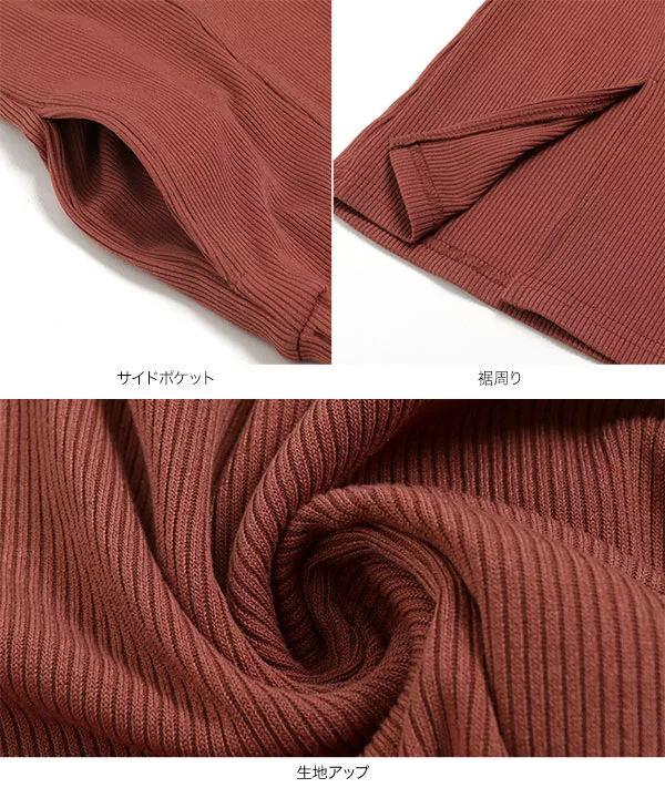 [ もちもちリブ ]センタースリットフレアパンツ [M2710]