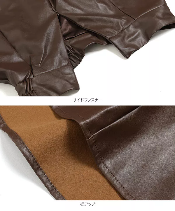 フェイクレザー切り替えスカート [M2711]