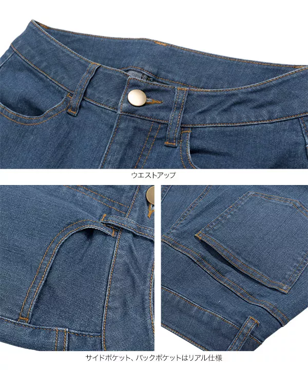 センタープレスフレアデニムパンツ [M2714]