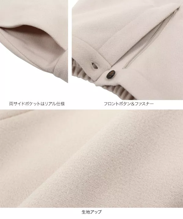 フェイクウールストレートボトム [M2715]