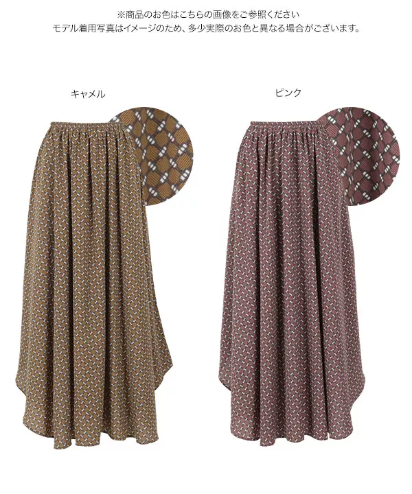 レトロチェーン柄エアリースカート [M2718]