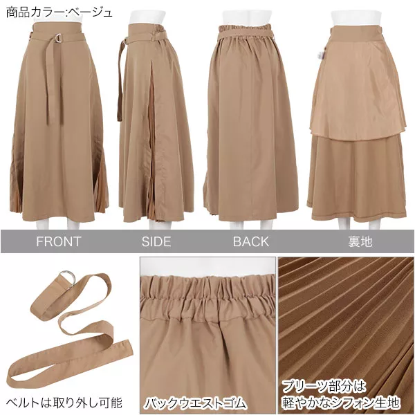 Lace Ladies スカート 花柄 細プリーツ ロング フレア