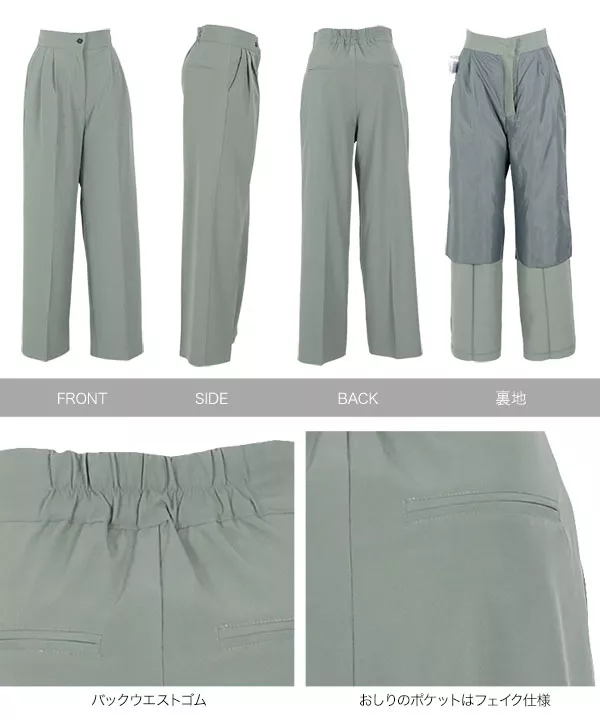 ハイウエストスラックス [M2724]