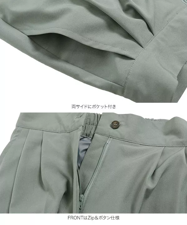 ハイウエストスラックス [M2724]