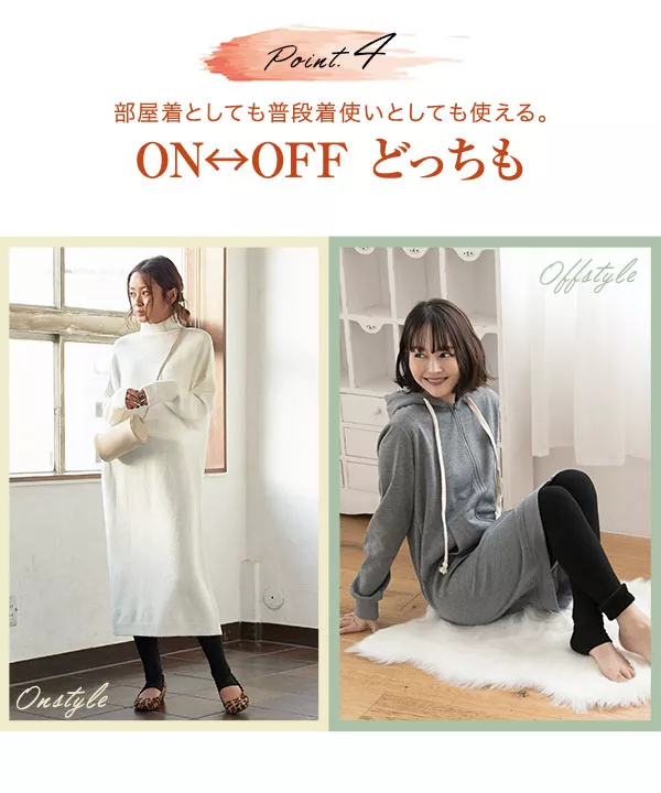[ 裏起毛 ]トレンカ [M2726] | ボトムス全品送料無料！9/25(金)18:00〜9/28(月)朝11:59まで