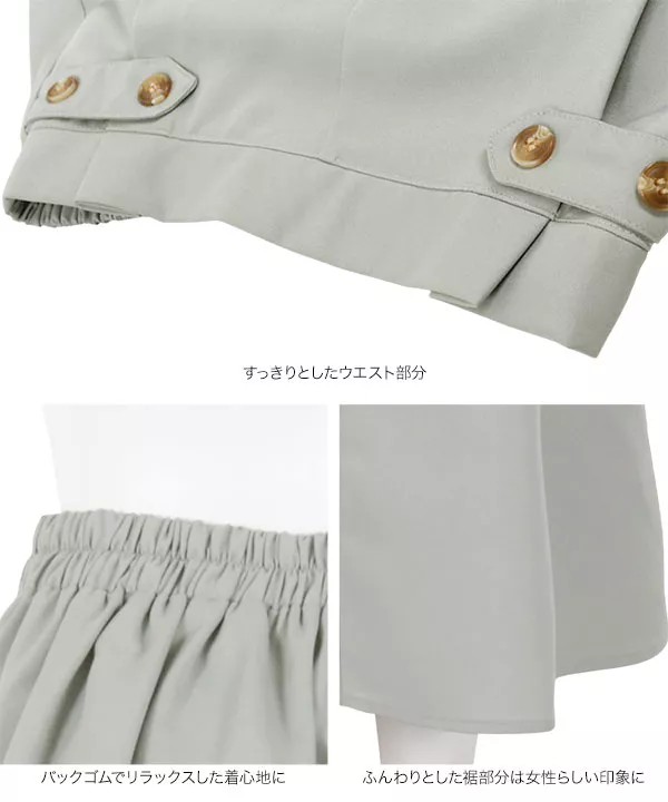 サイドボタンロングフレアスカート [M2728]