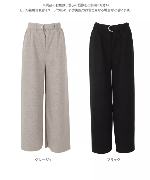 ベルト付ニットソーワイドパンツ [M2731]