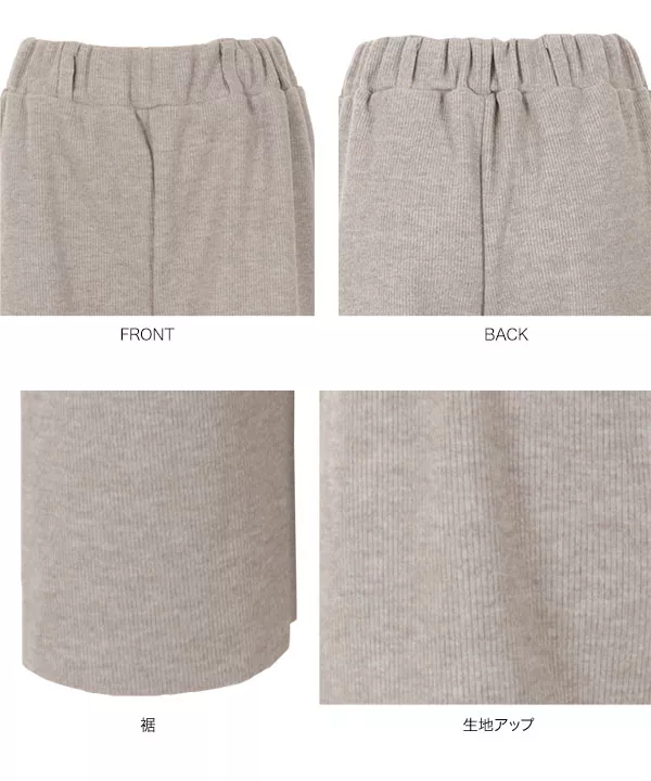 ベルト付ニットソーワイドパンツ [M2731]