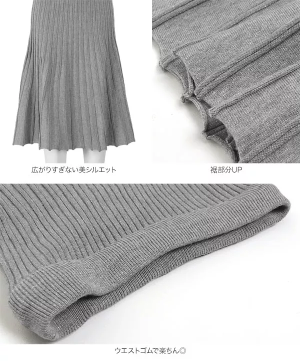 プリーツニットミディスカート [M2732]