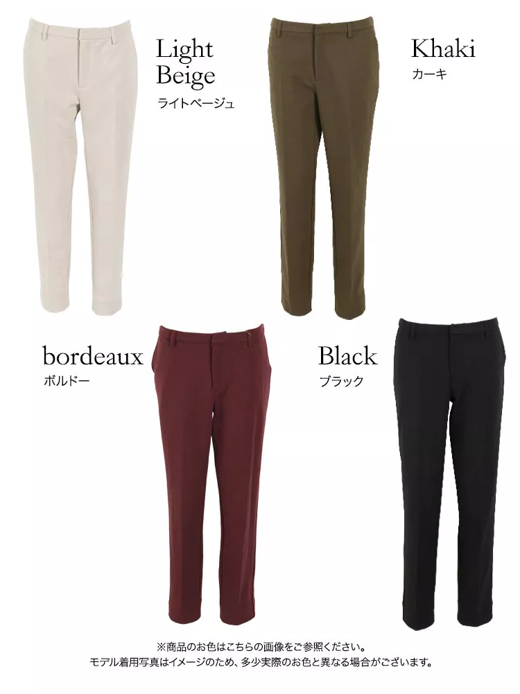 ストレッチテーパードパンツ [M2736]