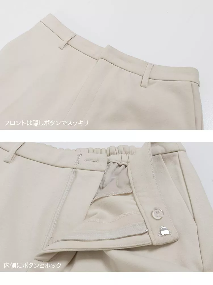 ストレッチテーパードパンツ [M2736]