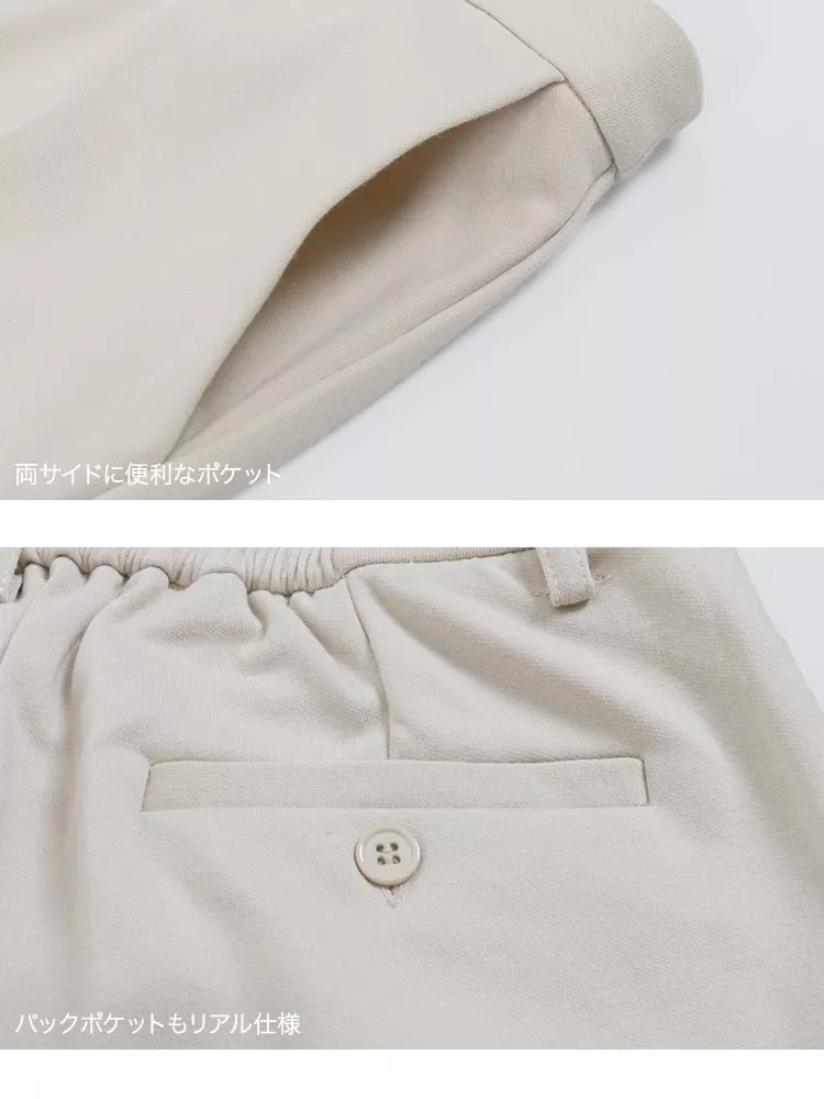 ストレッチテーパードパンツ [M2736]