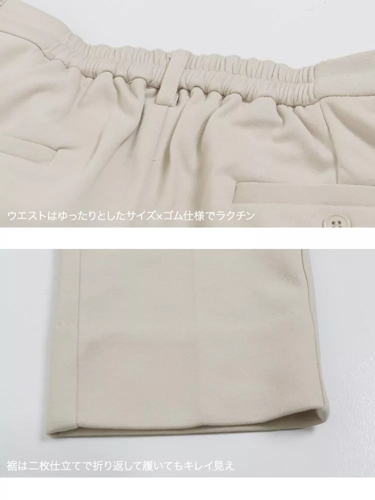 ストレッチテーパードパンツ [M2736]