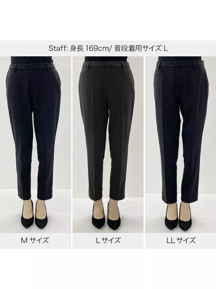 ストレッチテーパードパンツ [M2736]