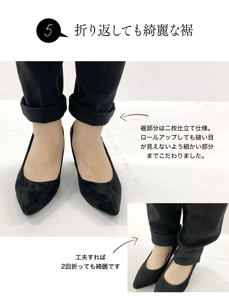 ストレッチテーパードパンツ [M2736]