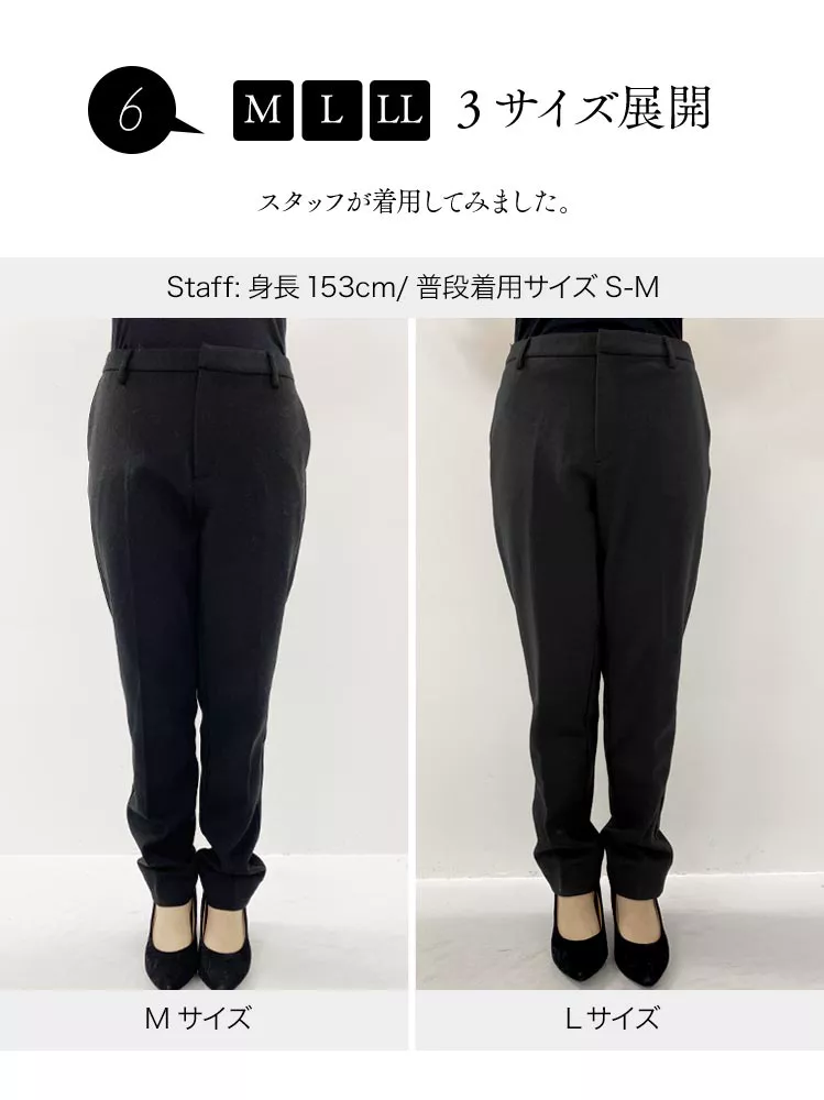 ストレッチテーパードパンツ [M2736]