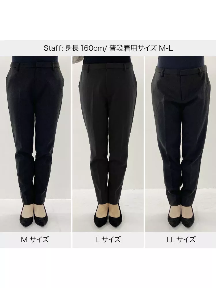 ストレッチテーパードパンツ [M2736]