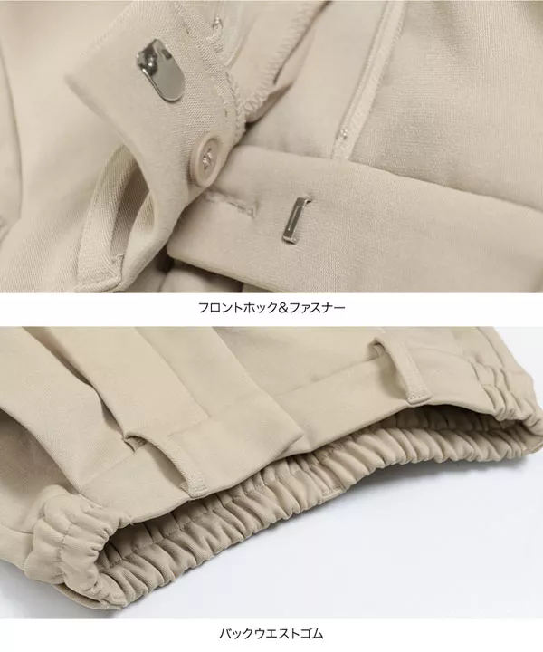 [ 裏起毛 ]テーパードパンツ [M2746]