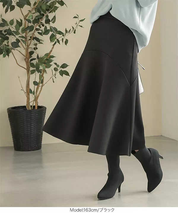 トランペットスカート [M2747] - レディースファッション通販 神戸