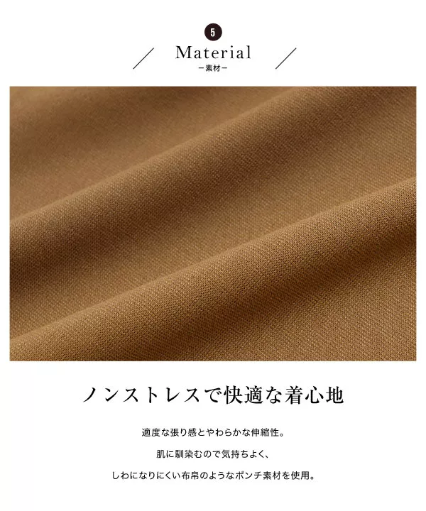 [ 田中亜希子さんコラボ ]サイドジップジャージーワイドパンツ [M2748]