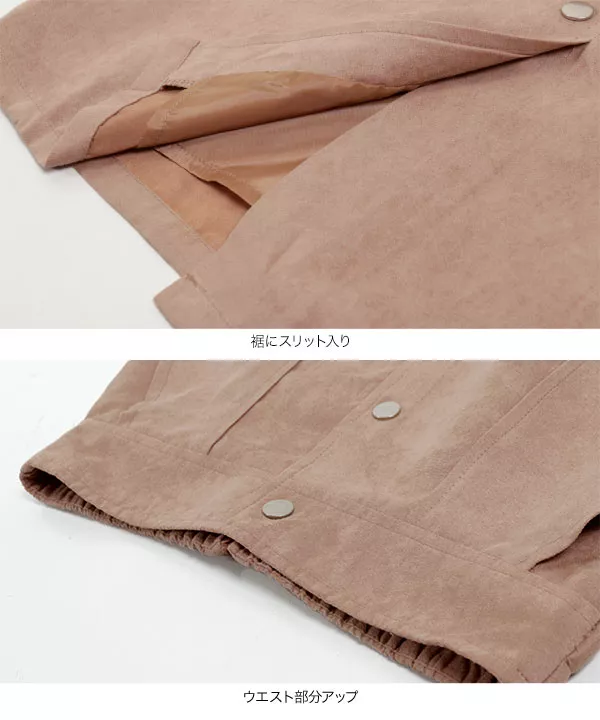フロントボタンタイトスカート [M2750]