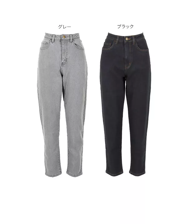 選べる3size ハイライズストレッチデニム [M2753] - レディース