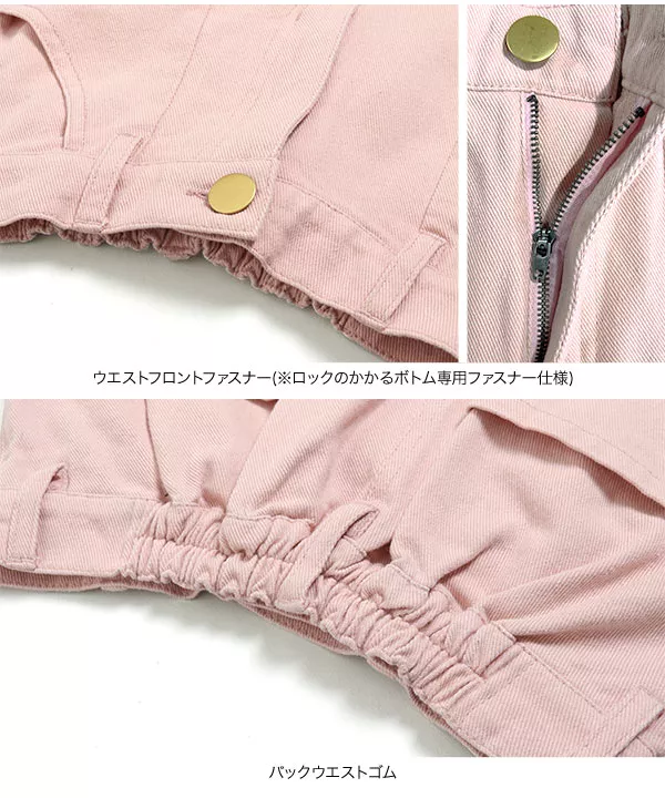 フロントスリットテーパードパンツ [M2756]