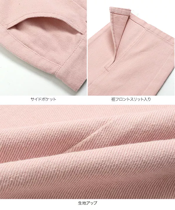 フロントスリットテーパードパンツ [M2756]