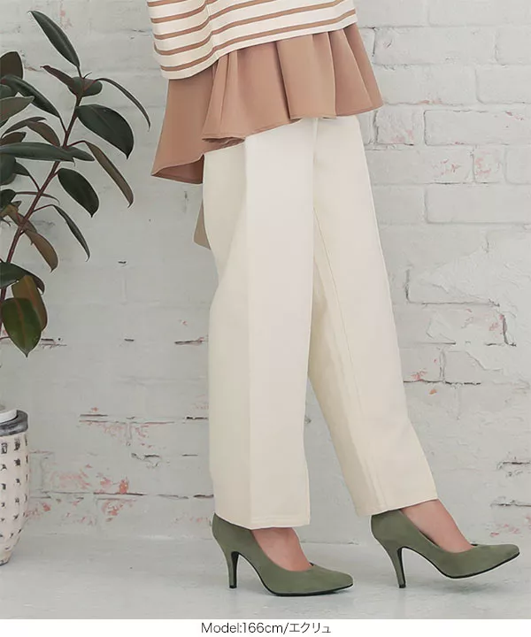 フロントスリットテーパードパンツ [M2756]