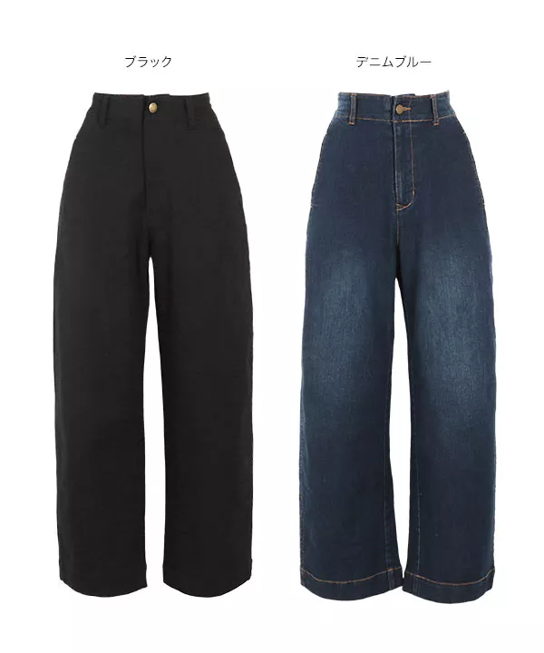 カーブワイドパンツ [M2759]
