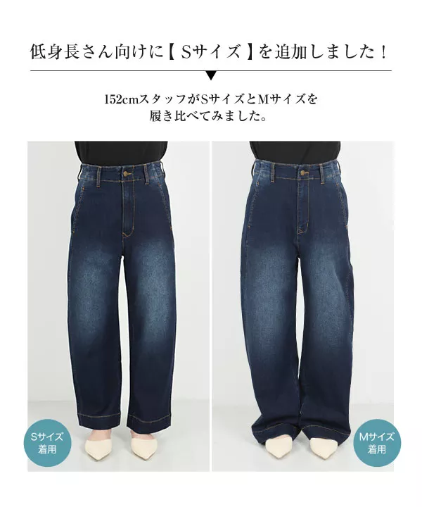 カーブワイドパンツ [M2759] - レディースファッション通販 神戸